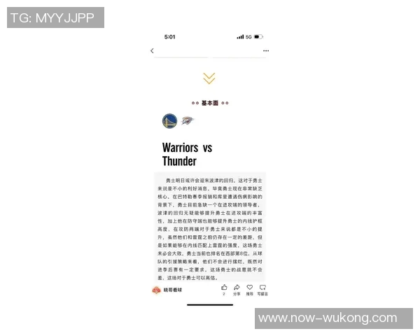 周一竞彩篮球焦点分析：魔术客场挑战勇士依赖老将发挥能否逆转局势